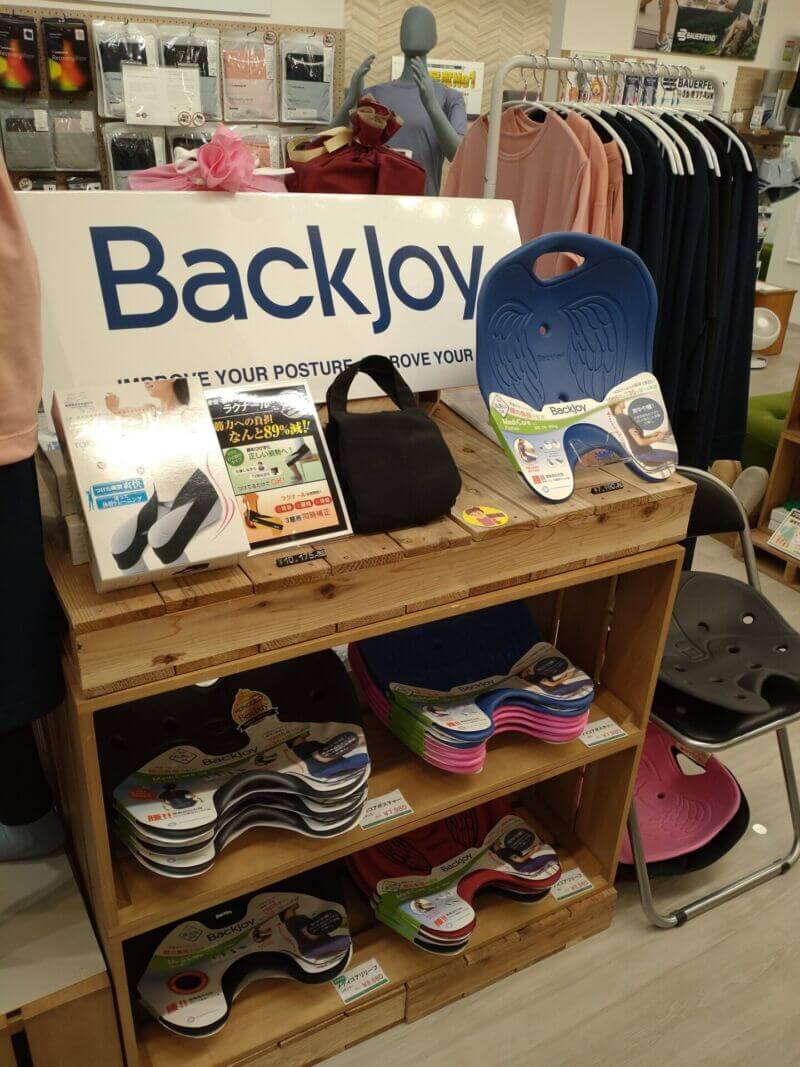 Backjoy（バックジョイ） ラクナール