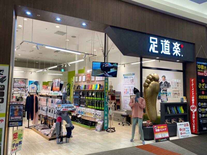 店舗入口