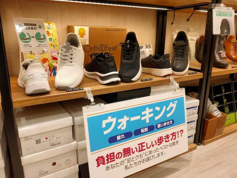 Orthofeet：​「ハンズフリー」​機能で​立ったまま​屈まずに​シューズが​着脱できる！！