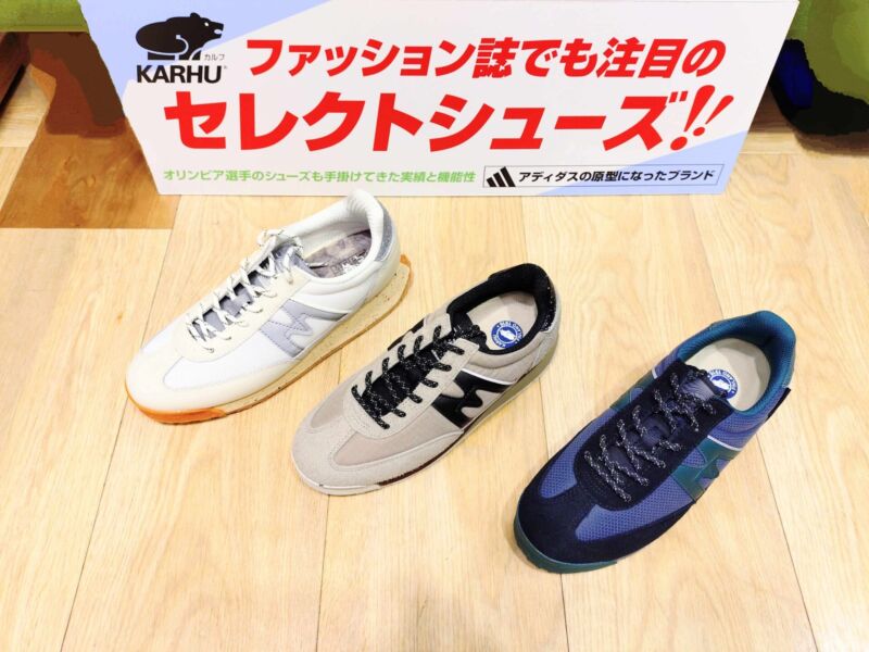 KARHU(カルフ) MESTARI CONTROL