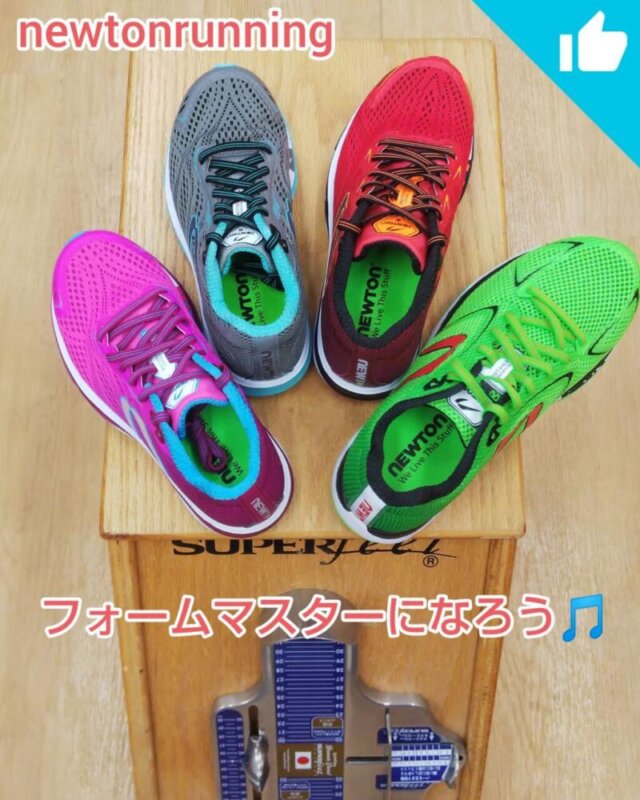 newtonrunningシューズ